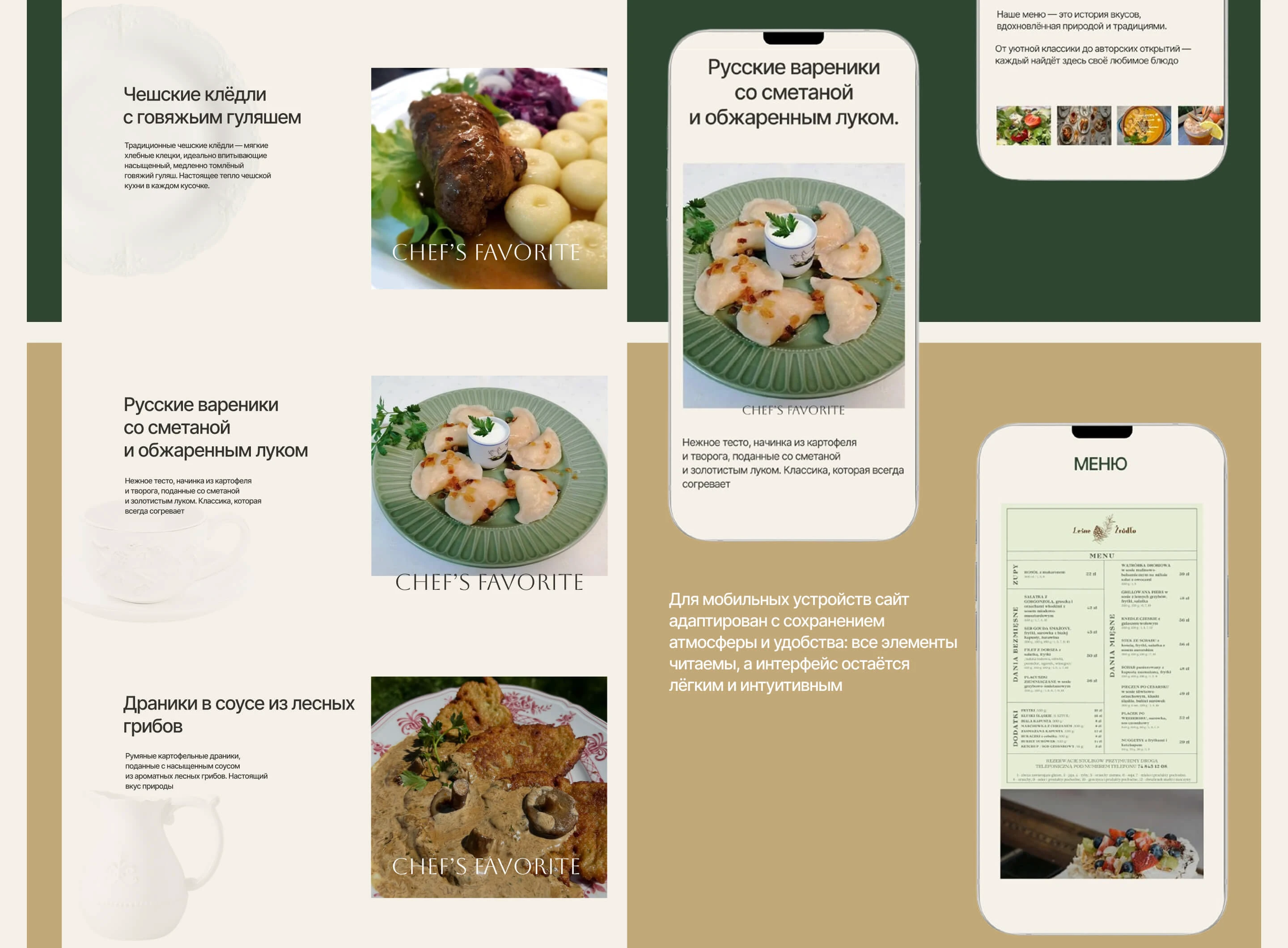 Timeless Flavors | Restaurant Website Concept — Изображение №9 — Интерфейсы на Dprofile