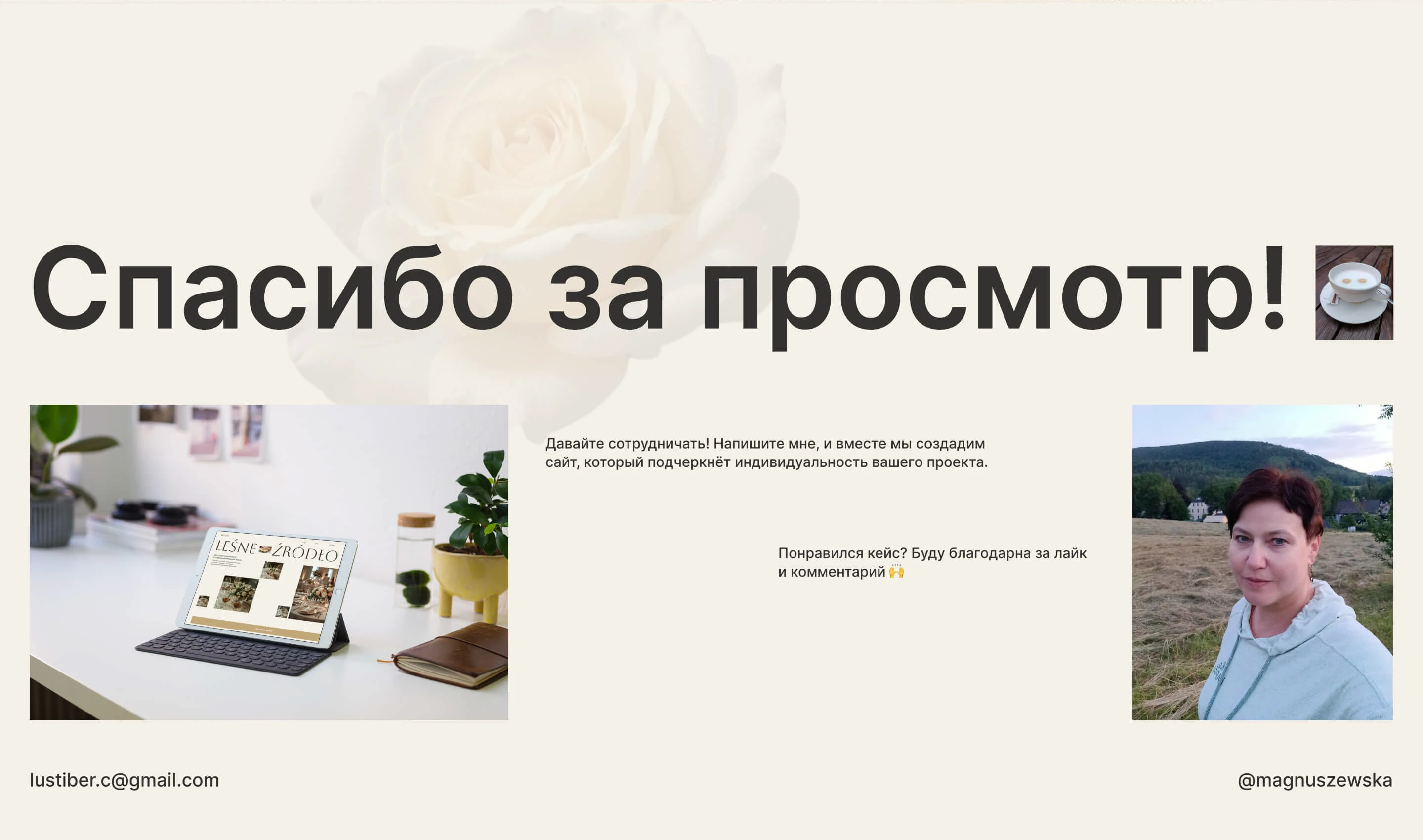 Timeless Flavors | Restaurant Website Concept — Изображение №15 — Интерфейсы на Dprofile