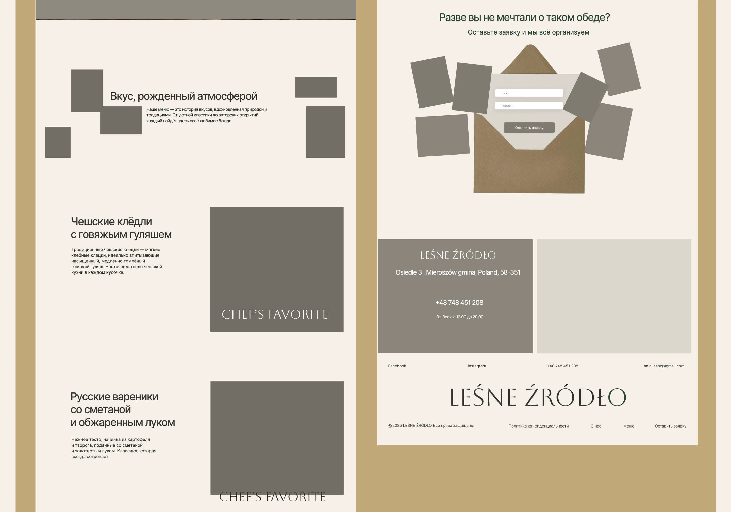 Timeless Flavors | Restaurant Website Concept — Изображение №6 — Интерфейсы на Dprofile