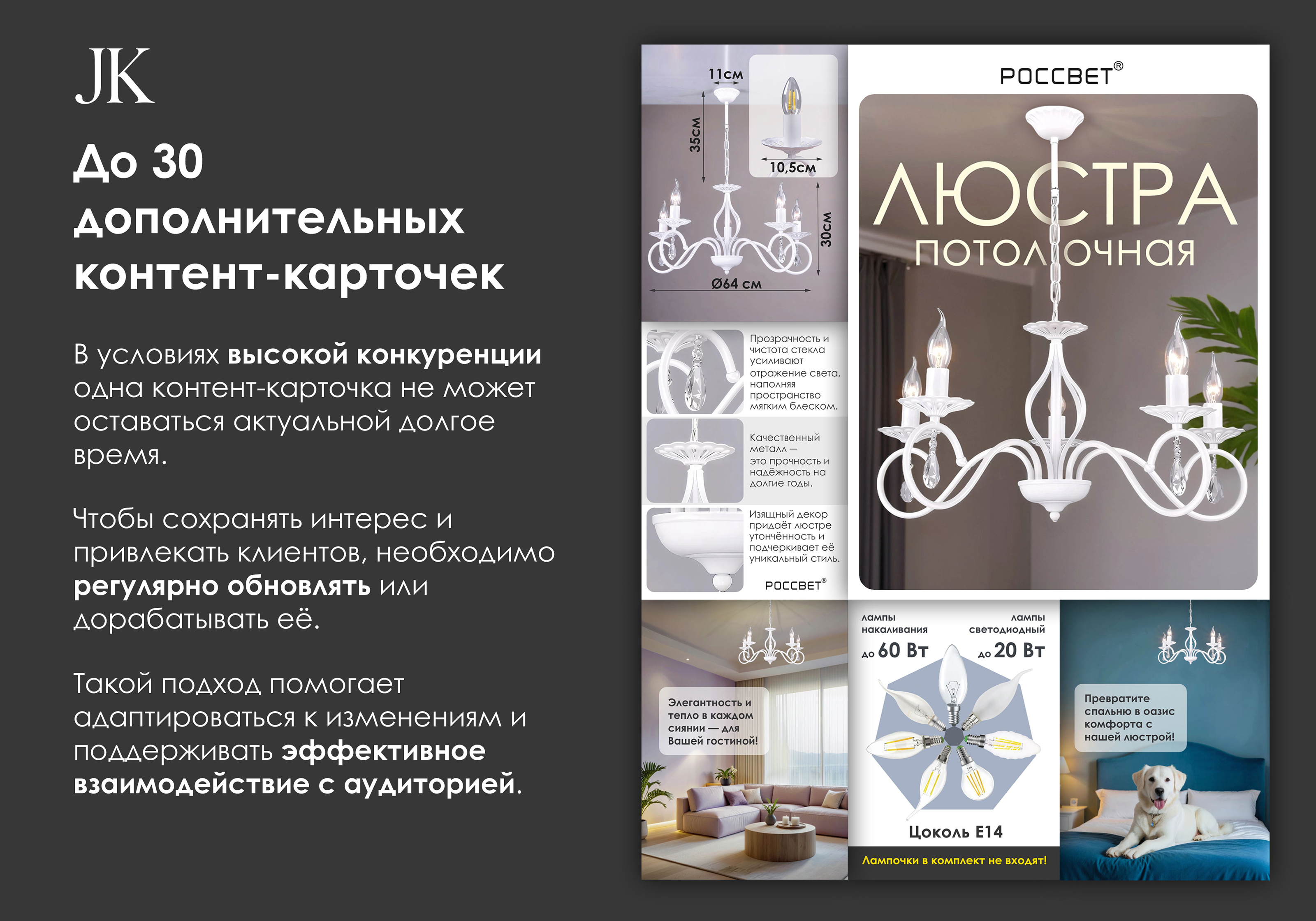Портфолио — Изображение №7 — Брендинг, Графика на Dprofile