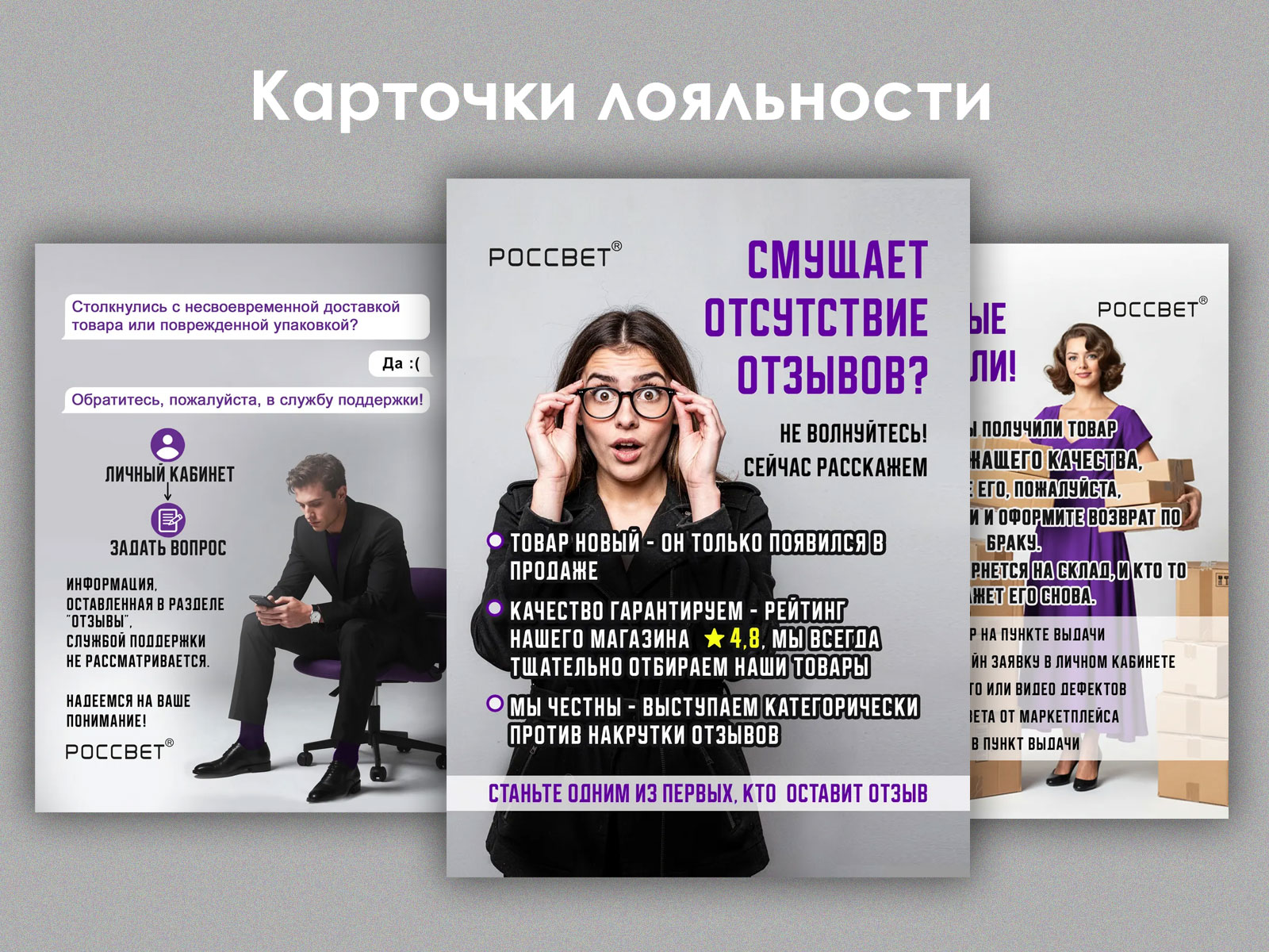 Портфолио ИНФОГРАФИКА — Изображение №16 — Маркетинг, Нейро на Dprofile
