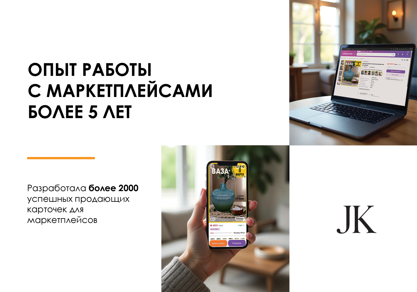 Портфолио — Изображение №2 — Брендинг, Графика на Dprofile