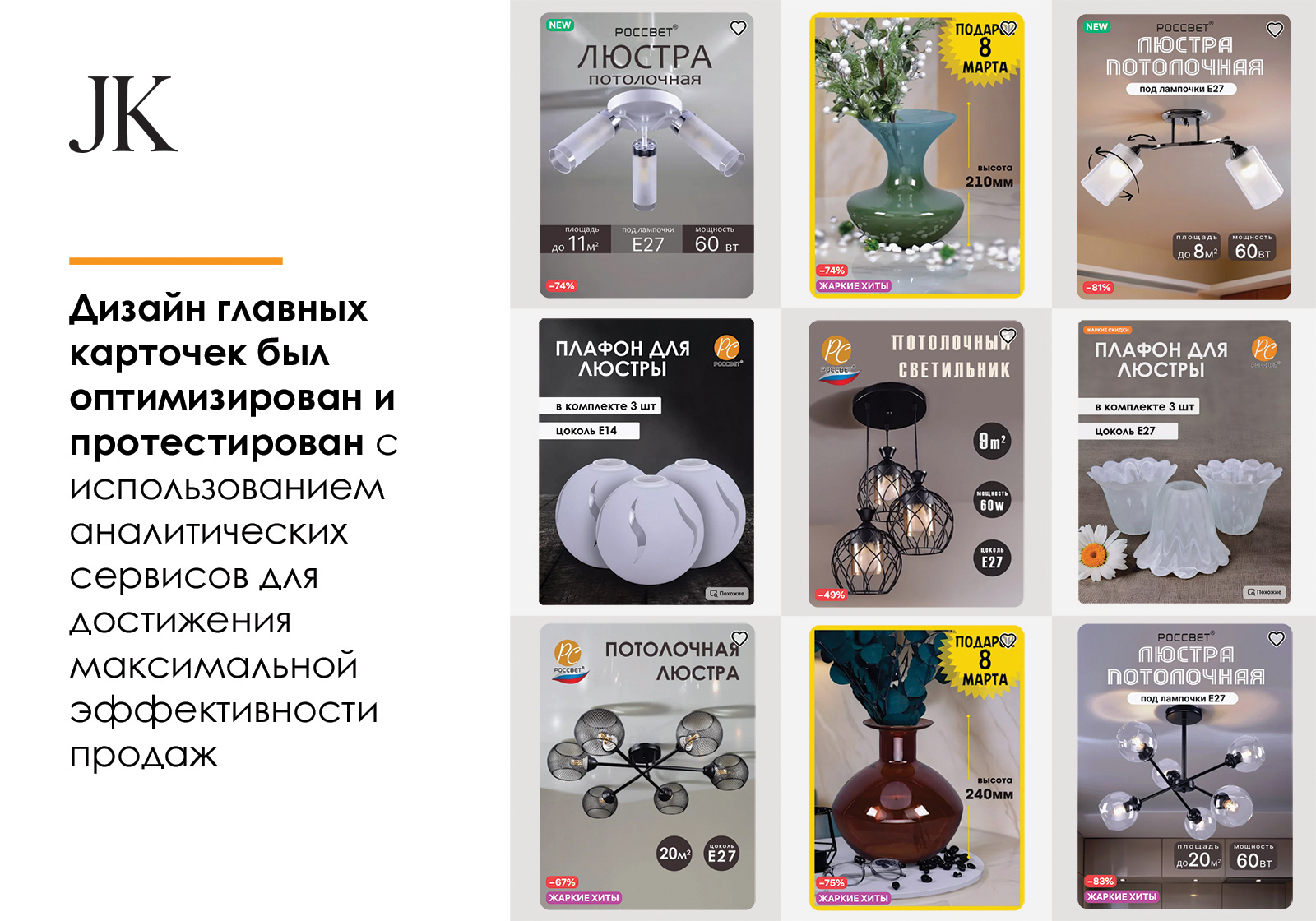 Портфолио — Изображение №3 — Брендинг, Графика на Dprofile