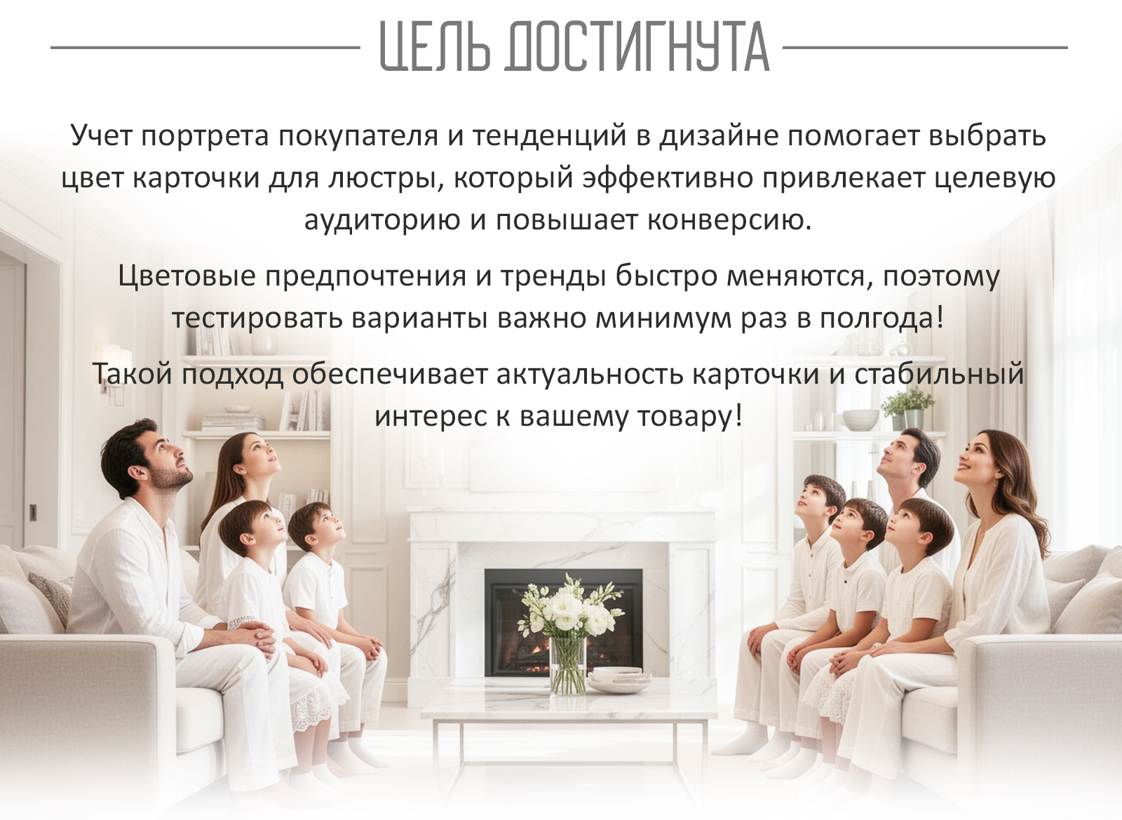 Кейс 1 Как повысить конверсию товара? — Изображение №5 — Графика, Маркетинг на Dprofile