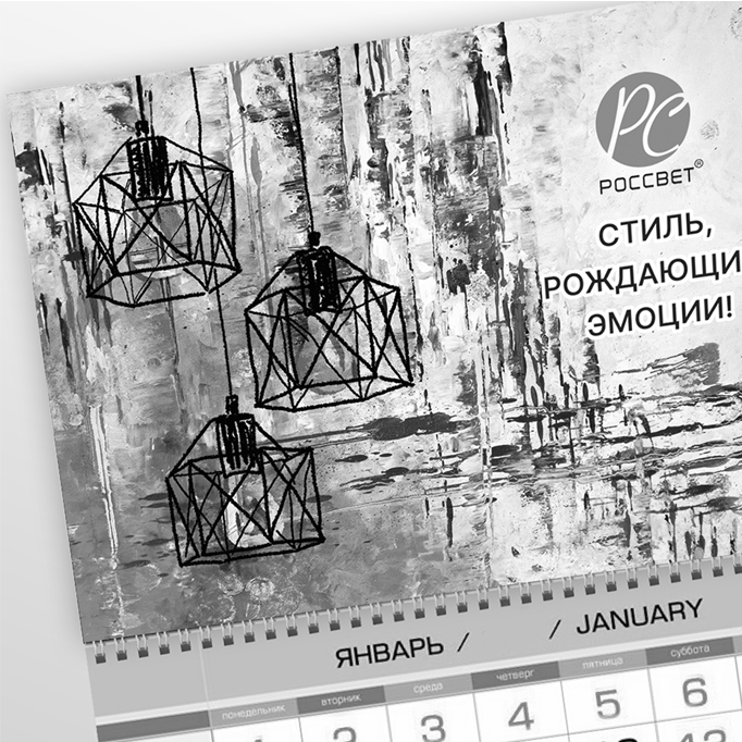 Я графический дизайнер — Изображение №17 — Брендинг, Графика на Dprofile
