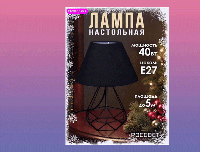 Портфолио ИНФОГРАФИКА — Изображение №3 — Маркетинг, Нейро на Dprofile