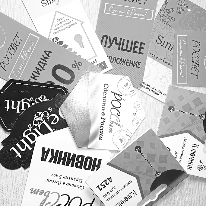 Я графический дизайнер — Изображение №15 — Брендинг, Графика на Dprofile