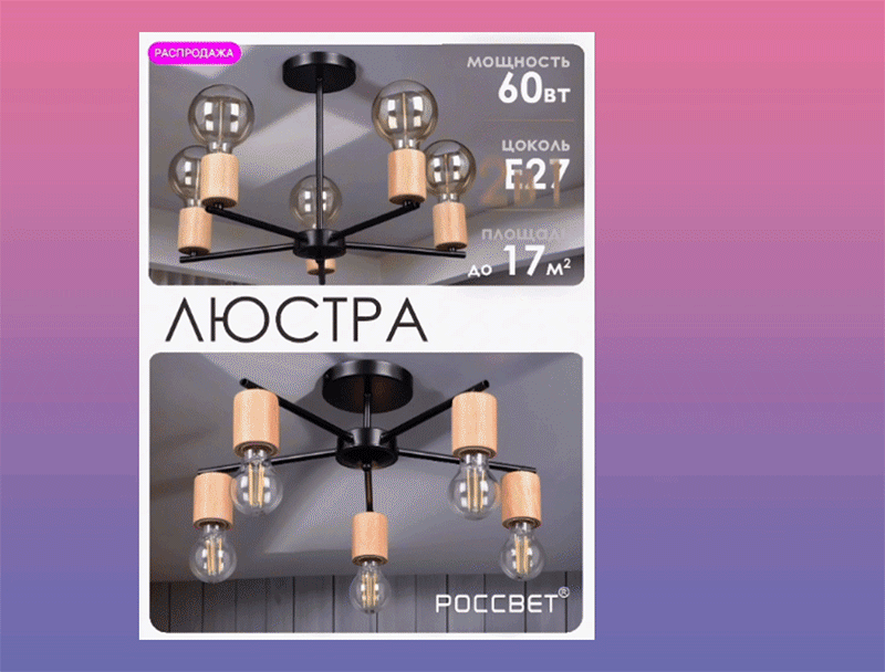 Портфолио ИНФОГРАФИКА — Изображение №4 — Маркетинг, Нейро на Dprofile