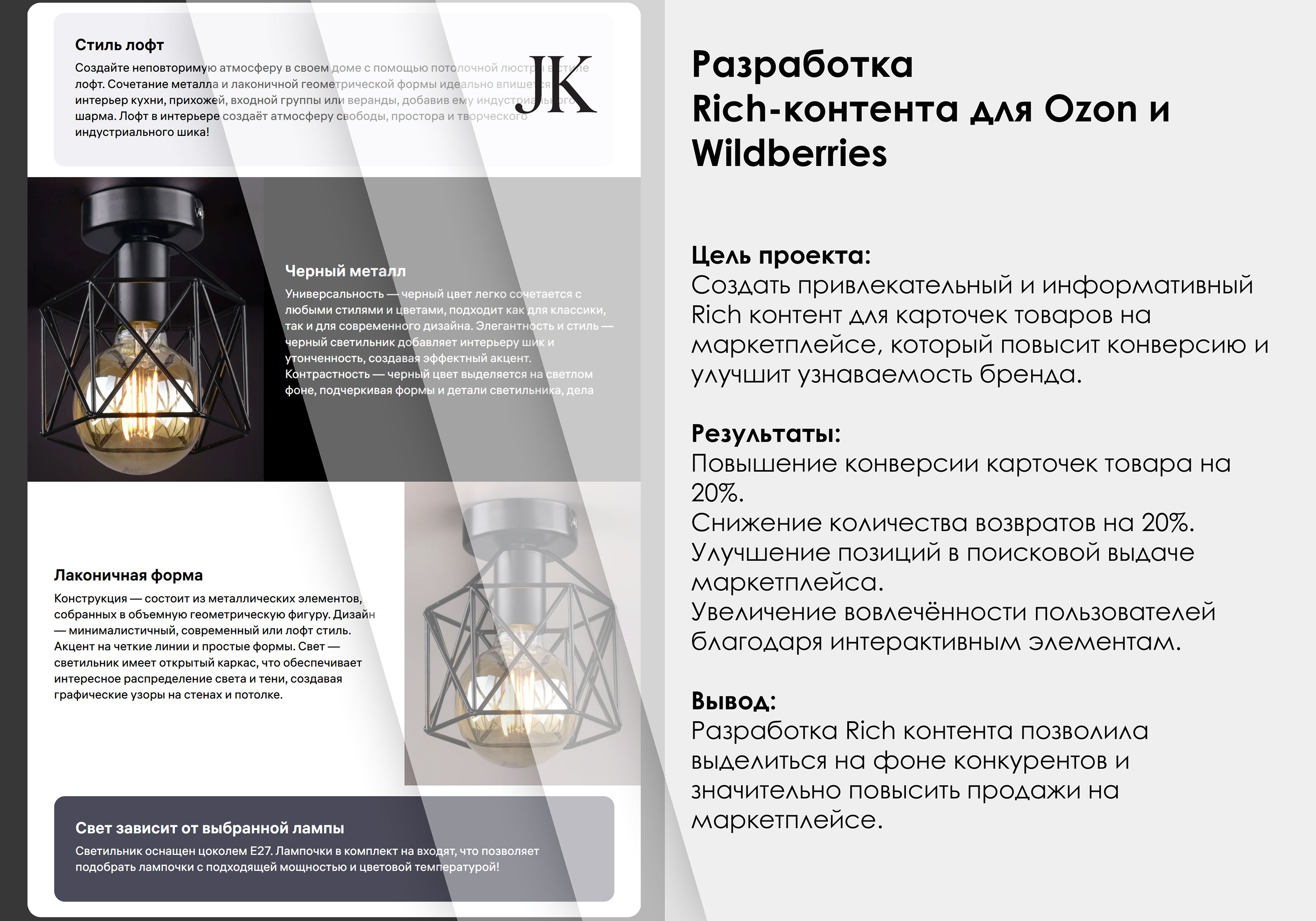 Портфолио — Изображение №11 — Брендинг, Графика на Dprofile