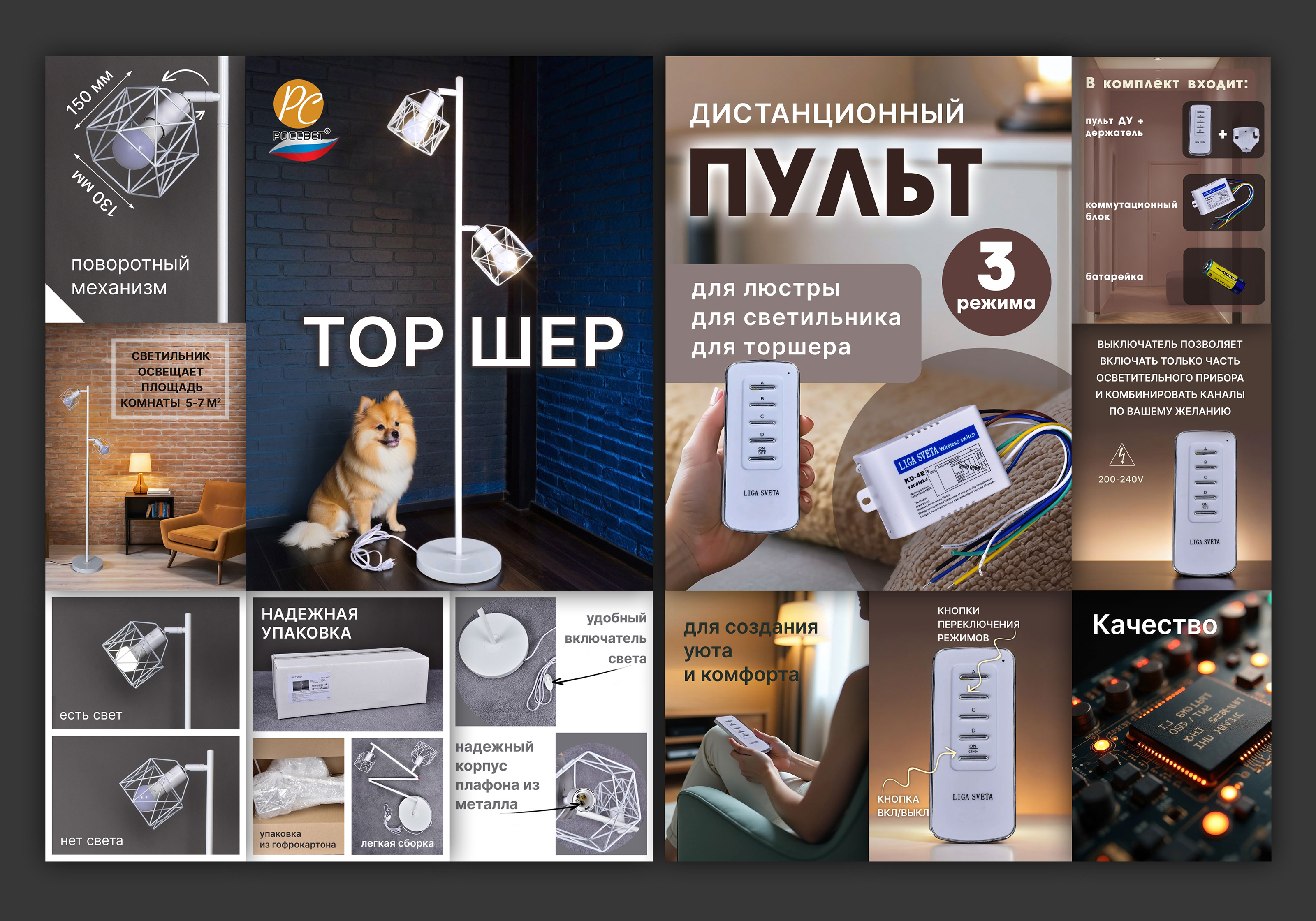 Портфолио — Изображение №9 — Брендинг, Графика на Dprofile