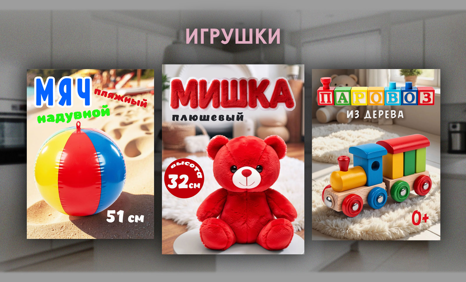 Портфолио ИНФОГРАФИКА — Изображение №7 — Маркетинг, Нейро на Dprofile