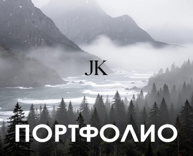 Портфолио — Брендинг, Графика на Dprofile