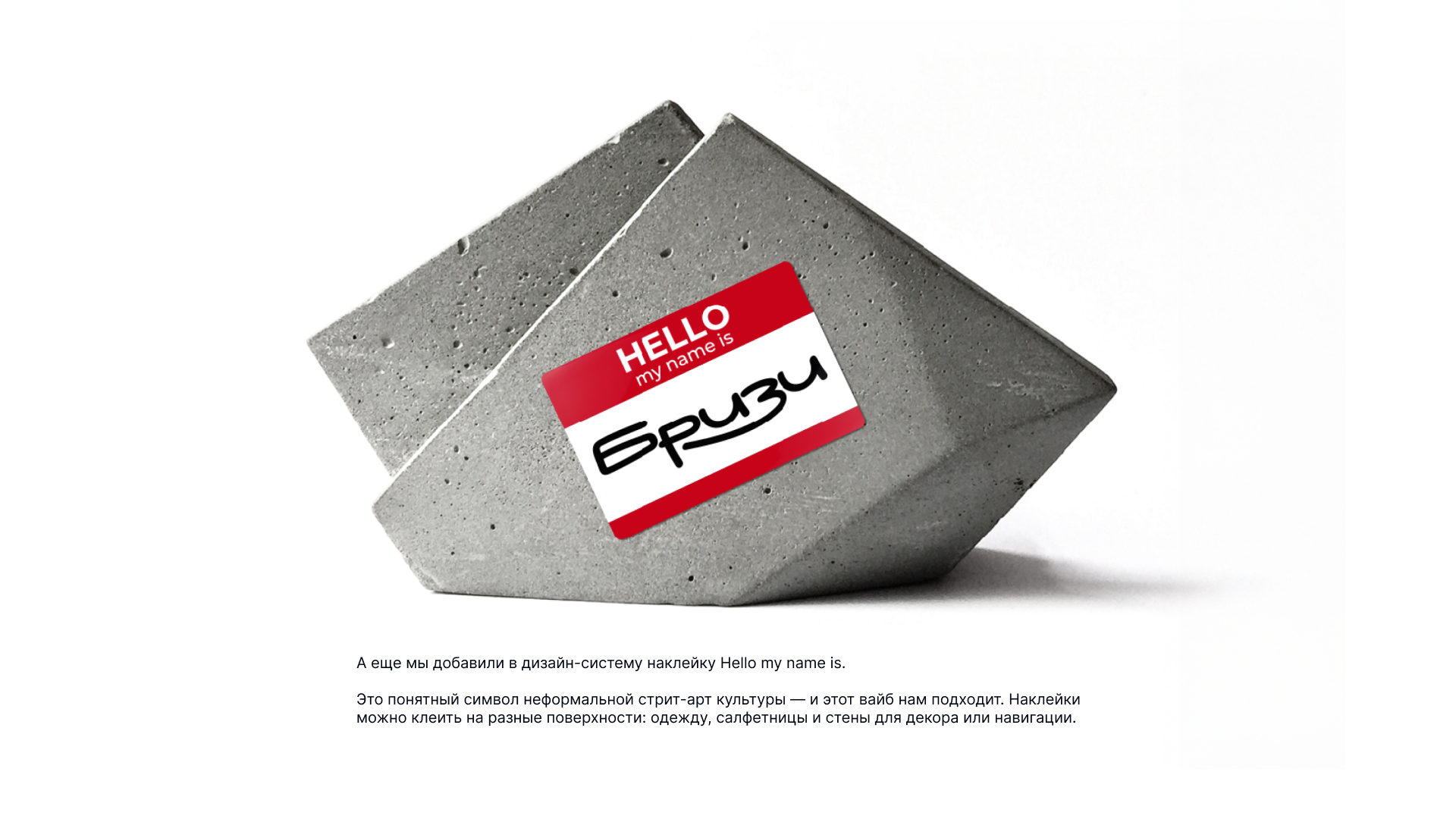 Название и айдентика для лаунж-бара — Изображение №11 — Брендинг на Dprofile