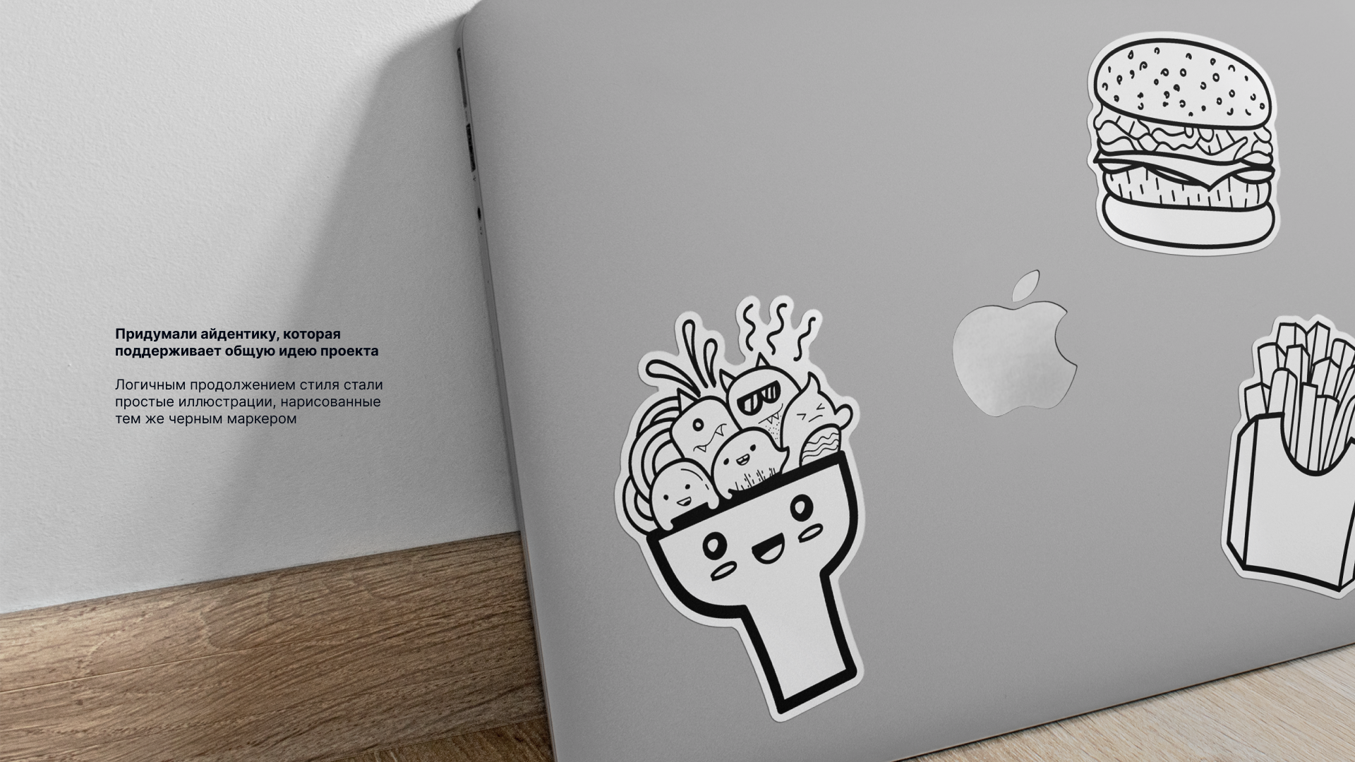 Название и айдентика для лаунж-бара — Изображение №9 — Брендинг на Dprofile