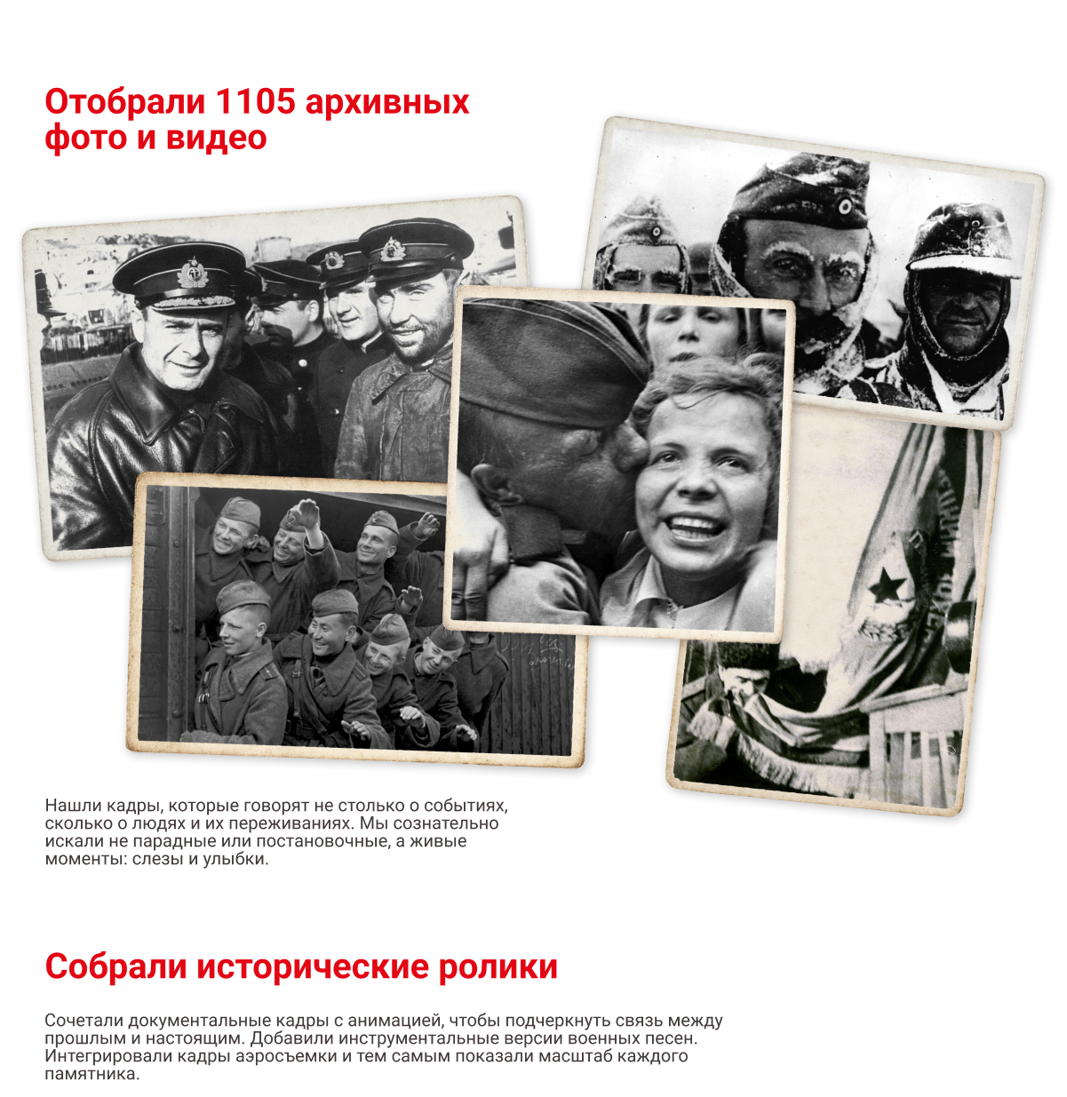 10 историй для праздника на ВДНХ — Изображение №13 — Анимация на Dprofile