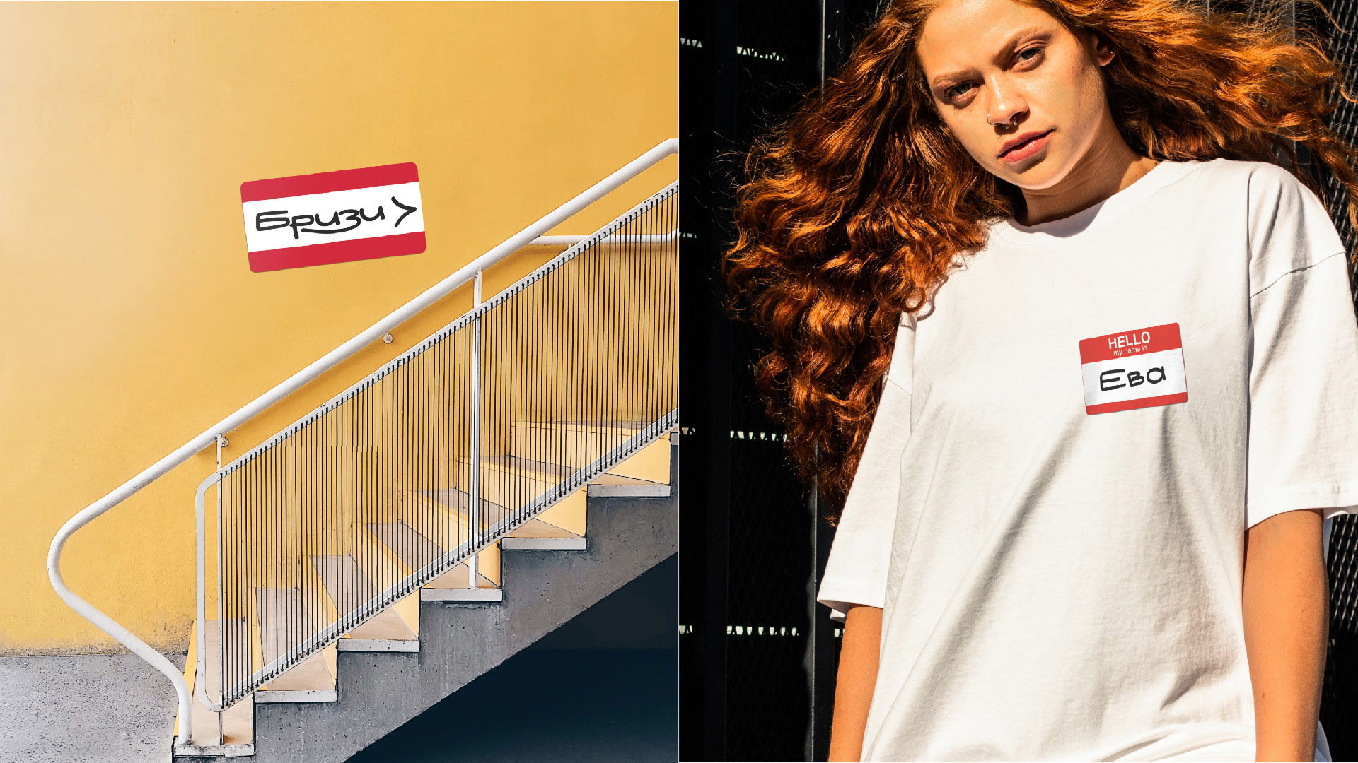 Название и айдентика для лаунж-бара — Изображение №12 — Брендинг на Dprofile