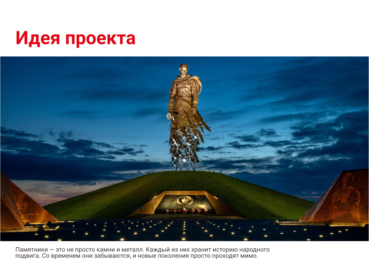 10 историй для праздника на ВДНХ — Изображение №6 — Анимация на Dprofile