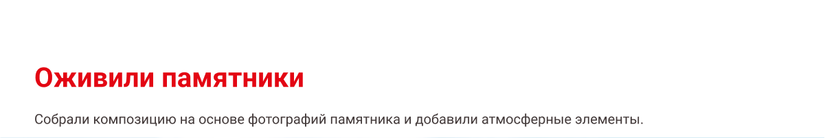 10 историй для праздника на ВДНХ — Изображение №14 — Анимация на Dprofile