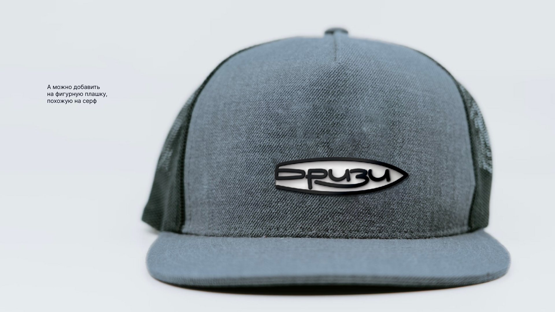 Название и айдентика для лаунж-бара — Изображение №5 — Брендинг на Dprofile