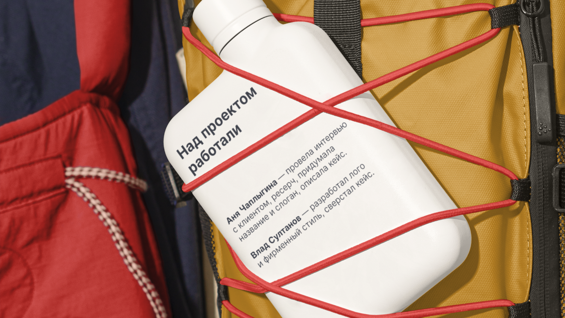 На природе: оформление туристического проекта — Изображение №10 — Брендинг на Dprofile