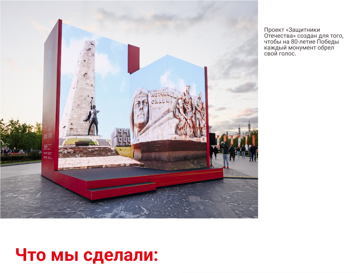 10 историй для праздника на ВДНХ — Изображение №7 — Анимация на Dprofile