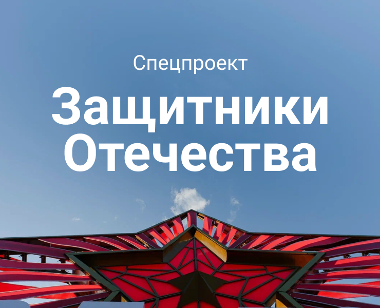 10 историй для праздника на ВДНХ на Dprofile