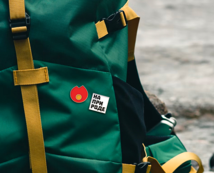 На природе: оформление туристического проекта на Dprofile