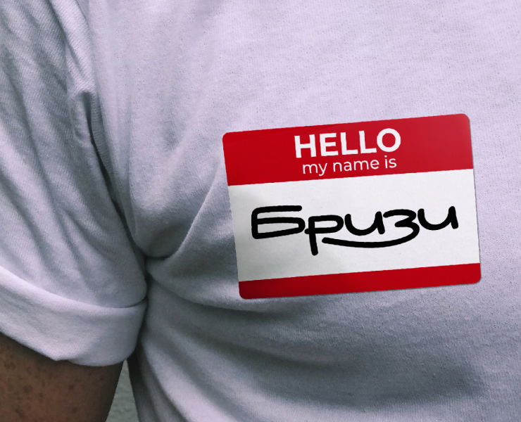 Название и айдентика для лаунж-бара — Брендинг на Dprofile