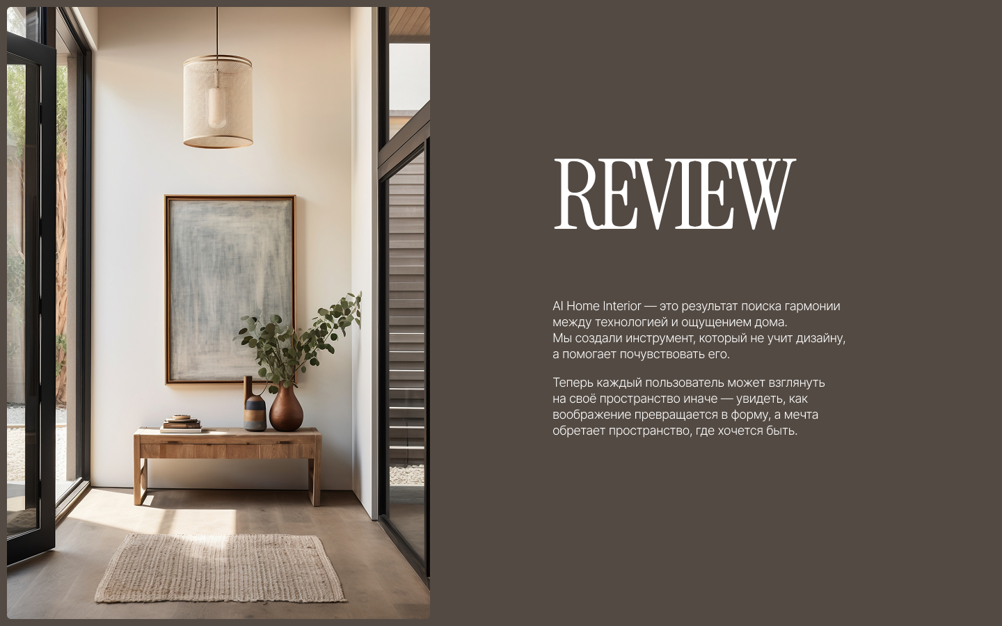 Mobile App Design — AI Home Design & Room Planner — Изображение №18 — Интерфейсы, Брендинг на Dprofile