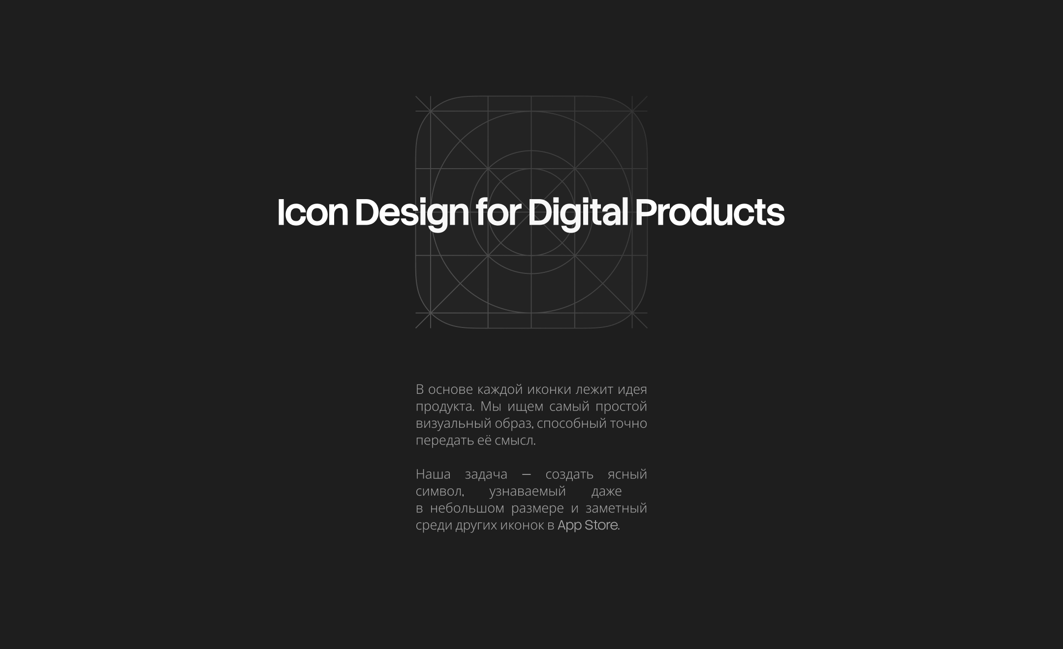 App Icon Collection — Изображение №2 — Интерфейсы, Брендинг на Dprofile