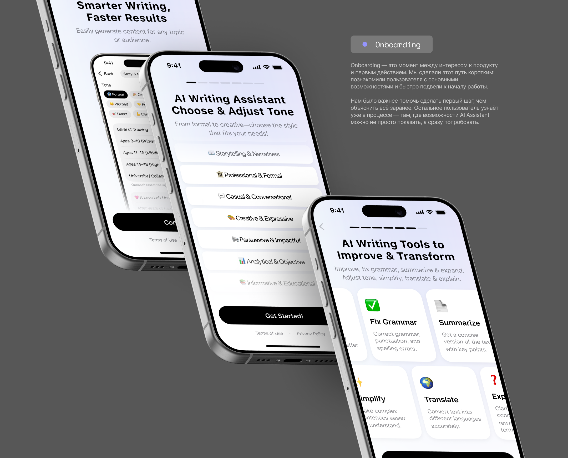 AI Assistant App for Perfect Writing — Изображение №11 — Интерфейсы на Dprofile