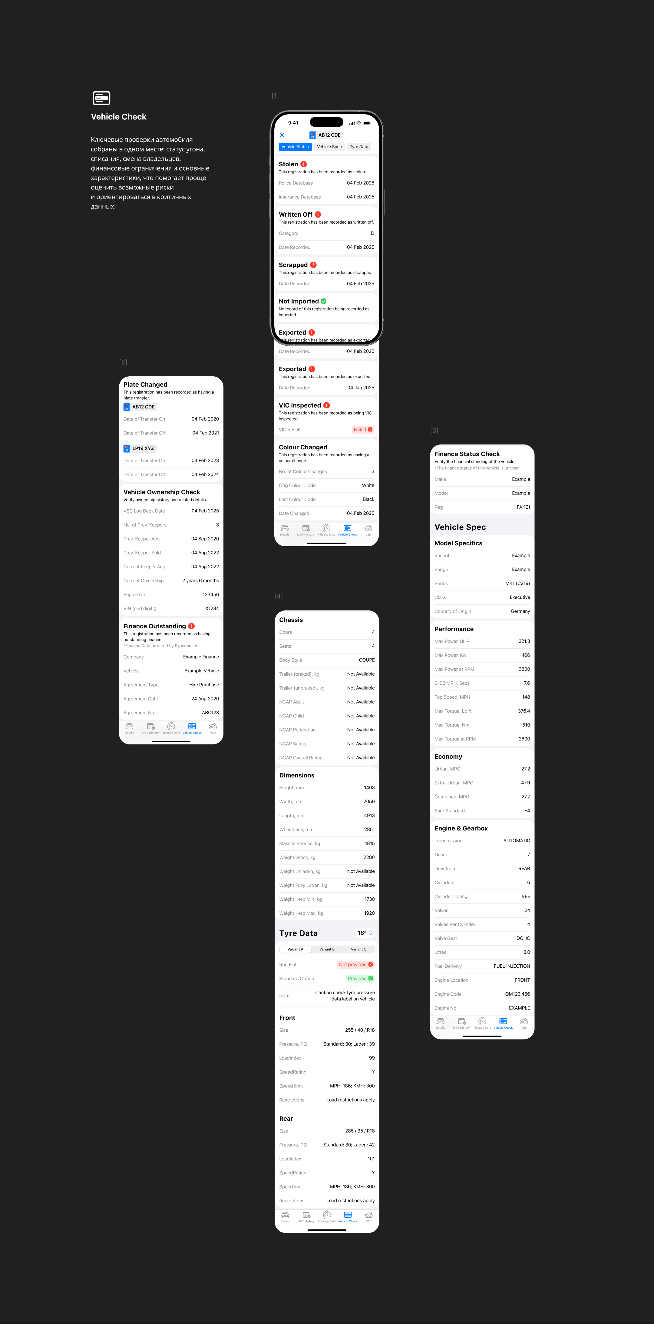 Mobile App Design — Car Check — Изображение №16 — Интерфейсы на Dprofile