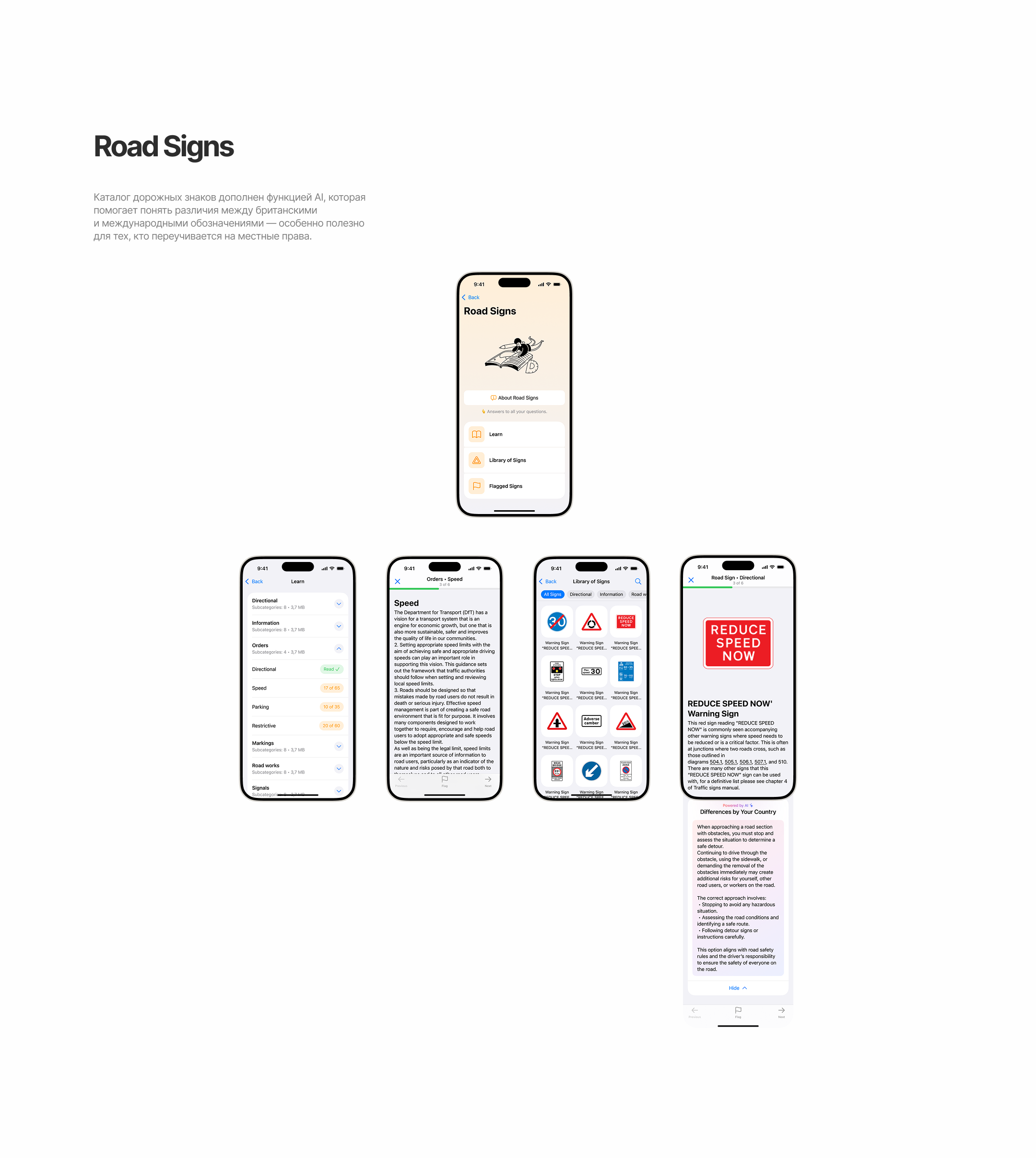 Mobile App Design — Driving Theory Test — Изображение №21 — Интерфейсы на Dprofile