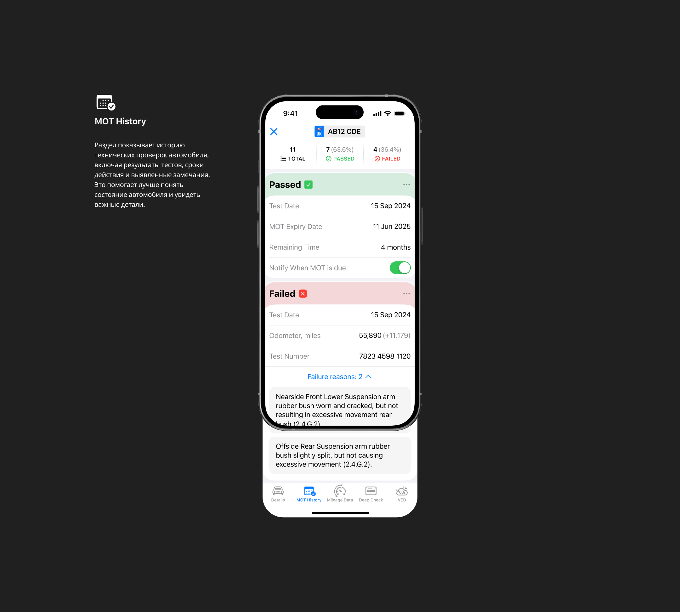 Mobile App Design — Car Check — Изображение №13 — Интерфейсы на Dprofile