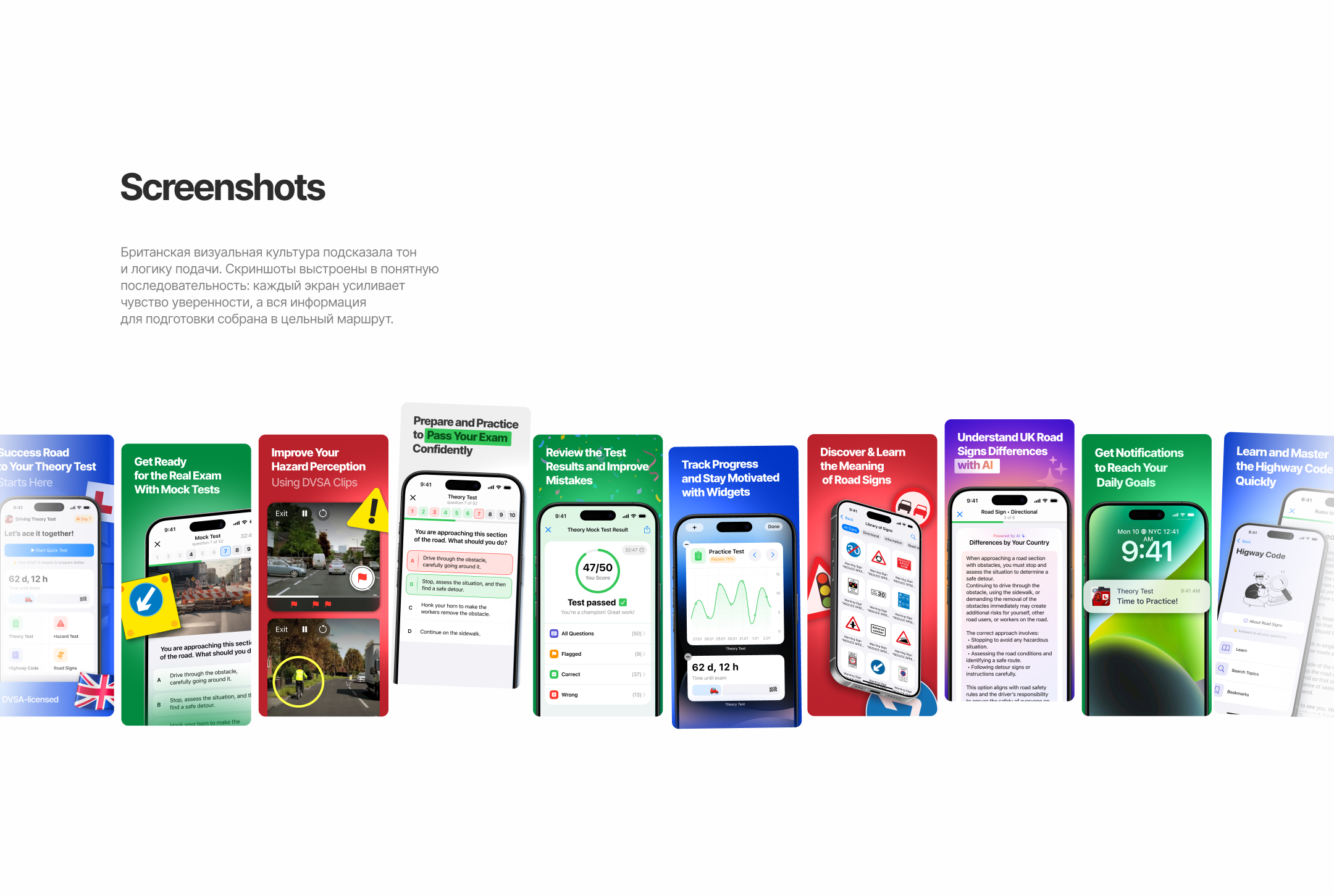 Mobile App Design — Driving Theory Test — Изображение №11 — Интерфейсы на Dprofile