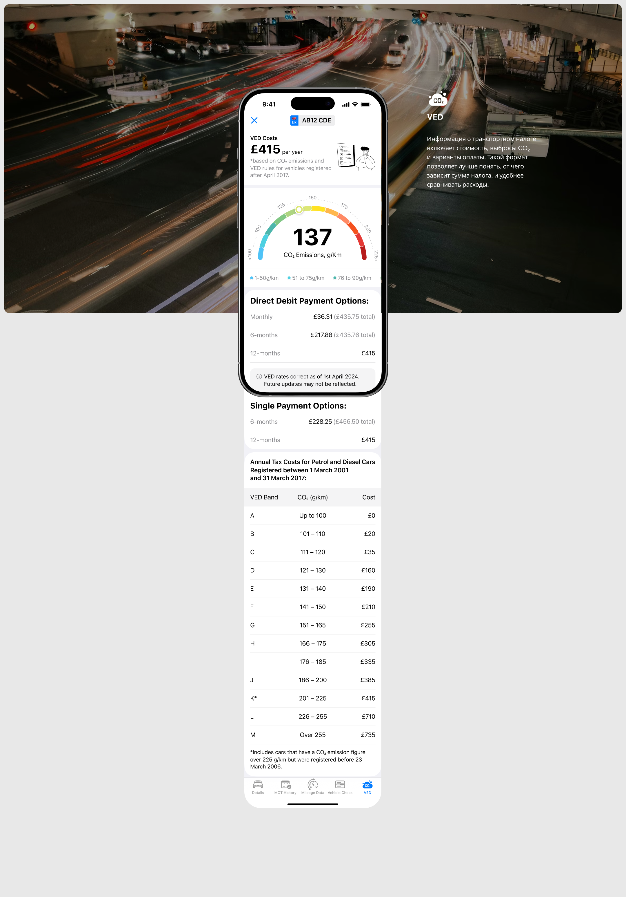Mobile App Design — Car Check — Изображение №17 — Интерфейсы на Dprofile