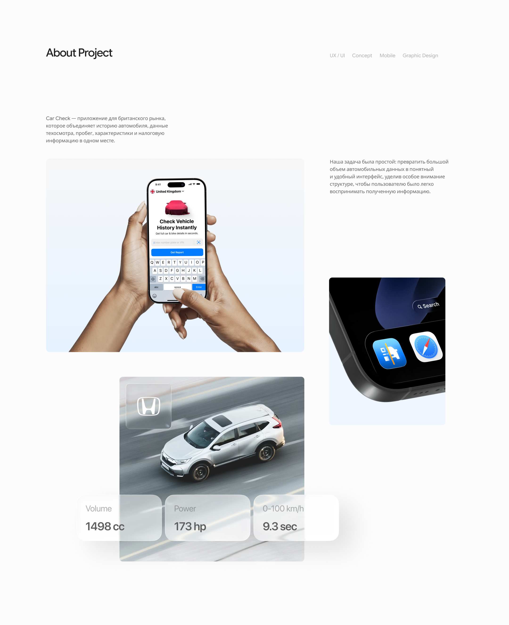Mobile App Design — Car Check — Изображение №2 — Интерфейсы на Dprofile