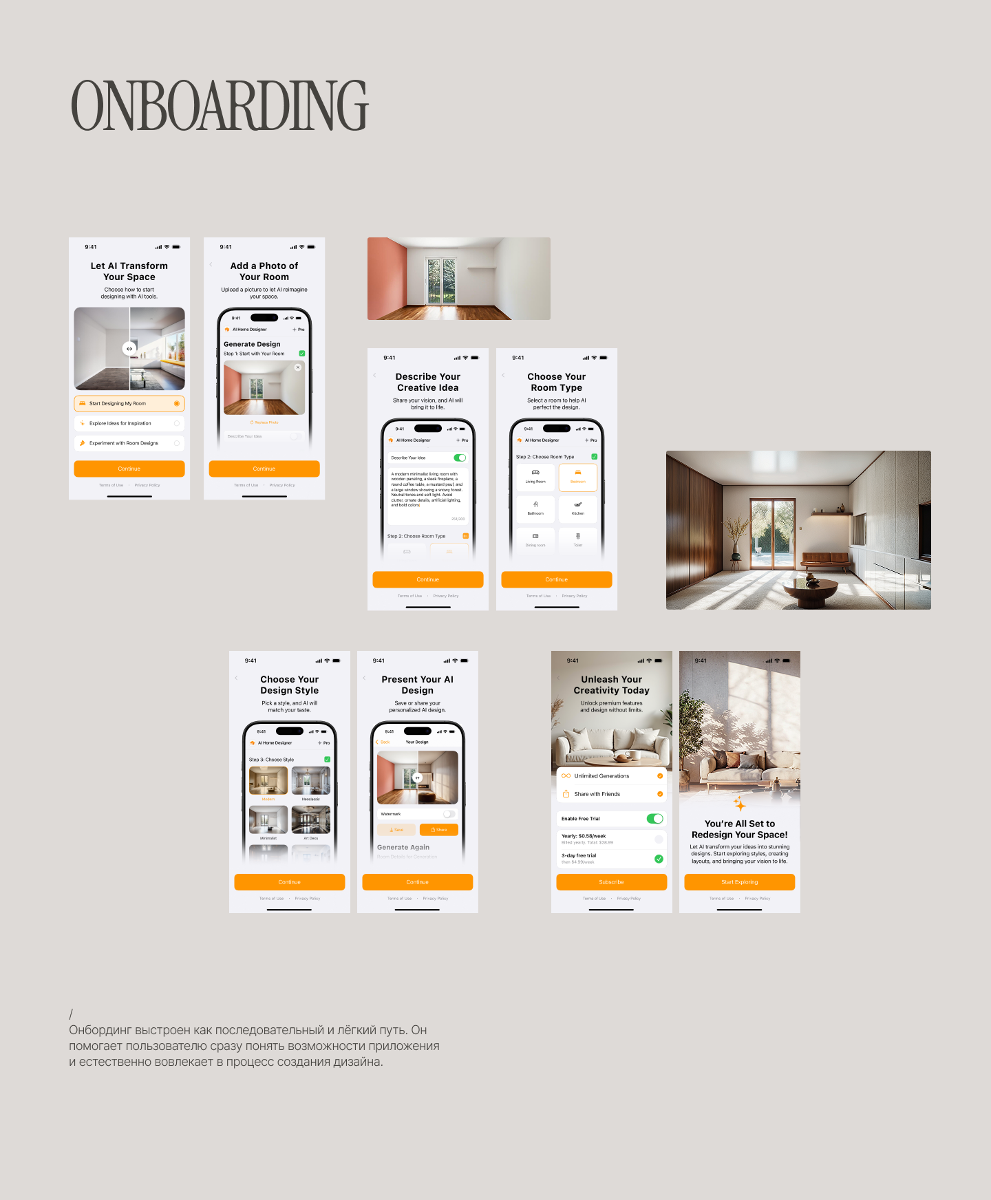 Mobile App Design — AI Home Design & Room Planner — Изображение №11 — Интерфейсы, Брендинг на Dprofile