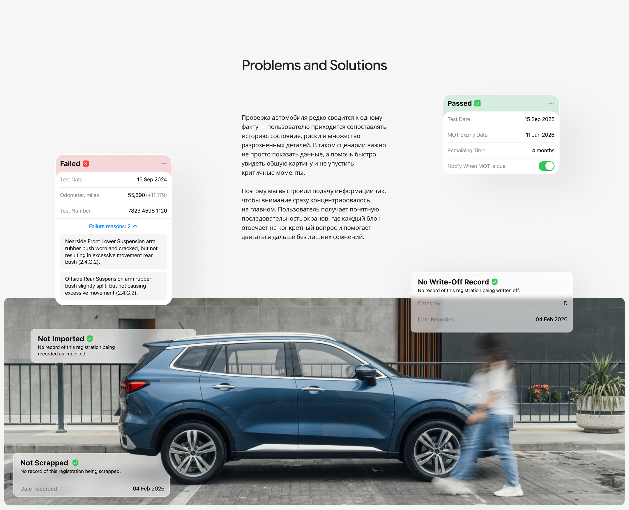 Mobile App Design — Car Check — Изображение №5 — Интерфейсы на Dprofile