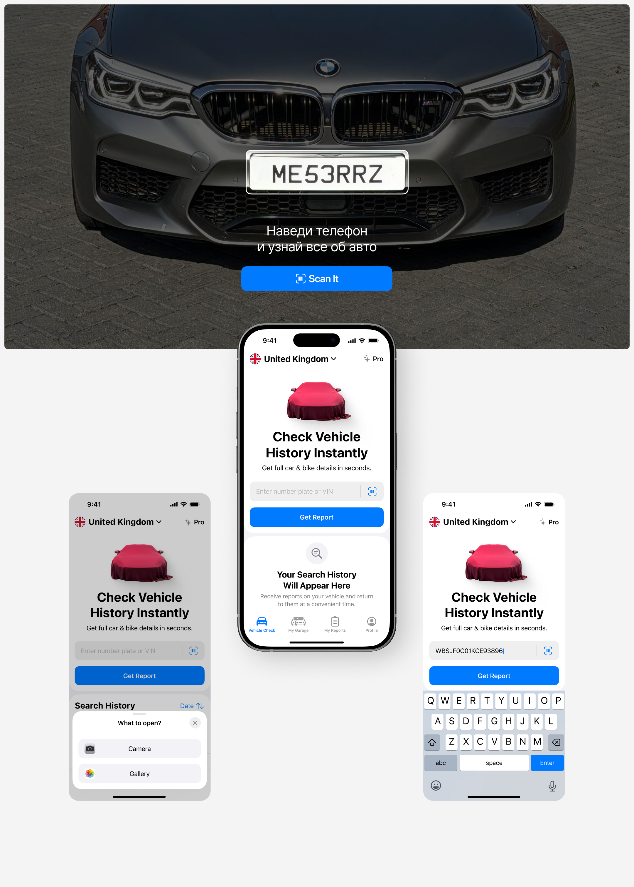 Mobile App Design — Car Check — Изображение №9 — Интерфейсы на Dprofile