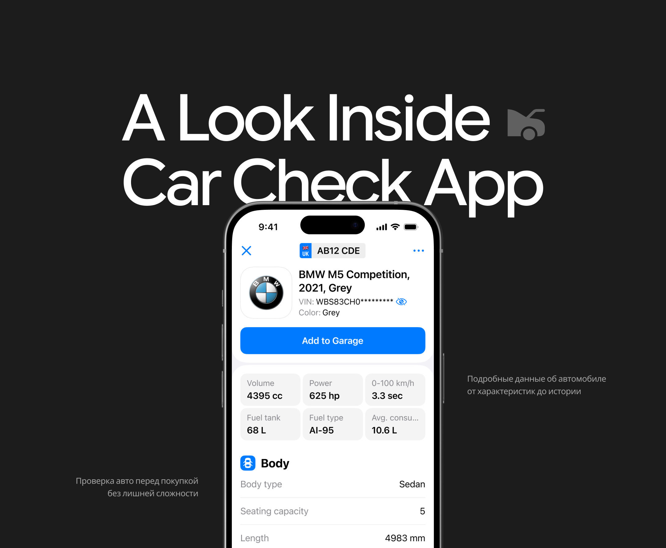 Mobile App Design — Car Check — Изображение №1 — Интерфейсы на Dprofile
