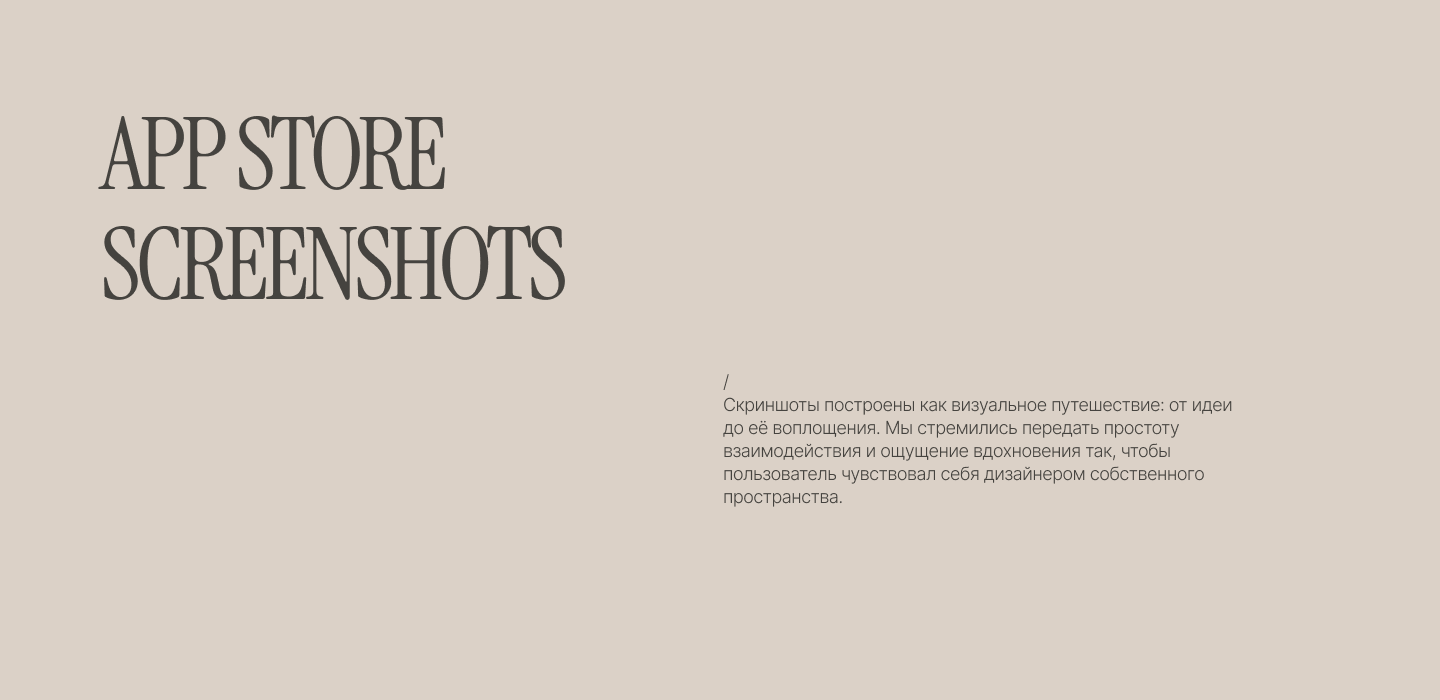 Mobile App Design — AI Home Design & Room Planner — Изображение №9 — Интерфейсы, Брендинг на Dprofile