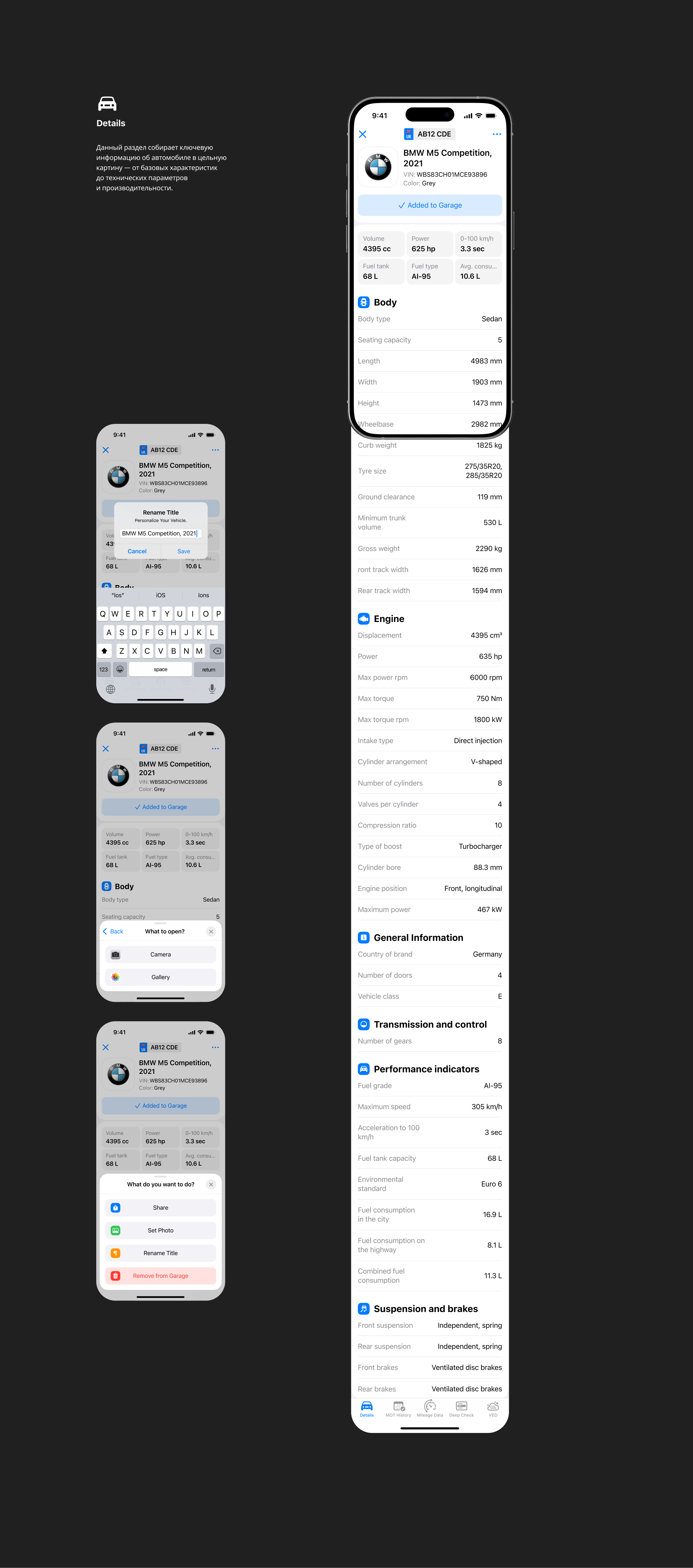 Mobile App Design — Car Check — Изображение №11 — Интерфейсы на Dprofile