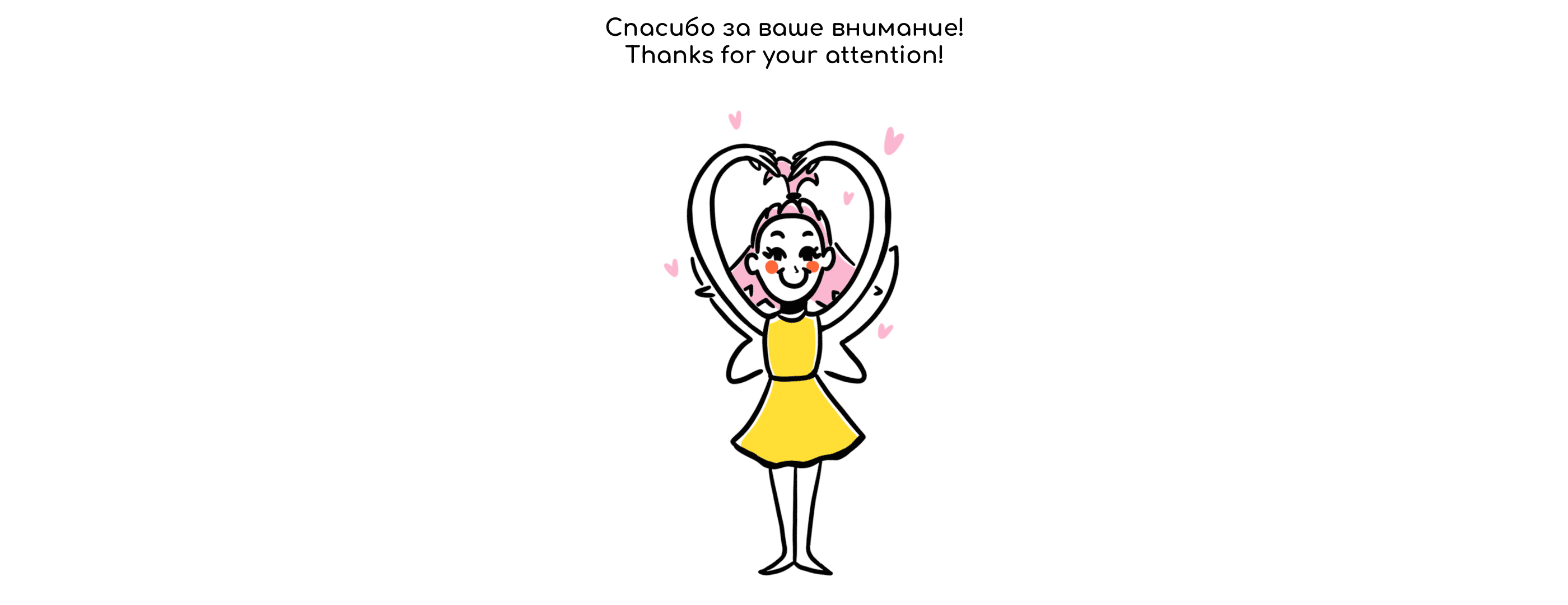 PIXIE COFFEE SHOP | Визуальная айдентика — Изображение №20 — Брендинг, Иллюстрация на Dprofile
