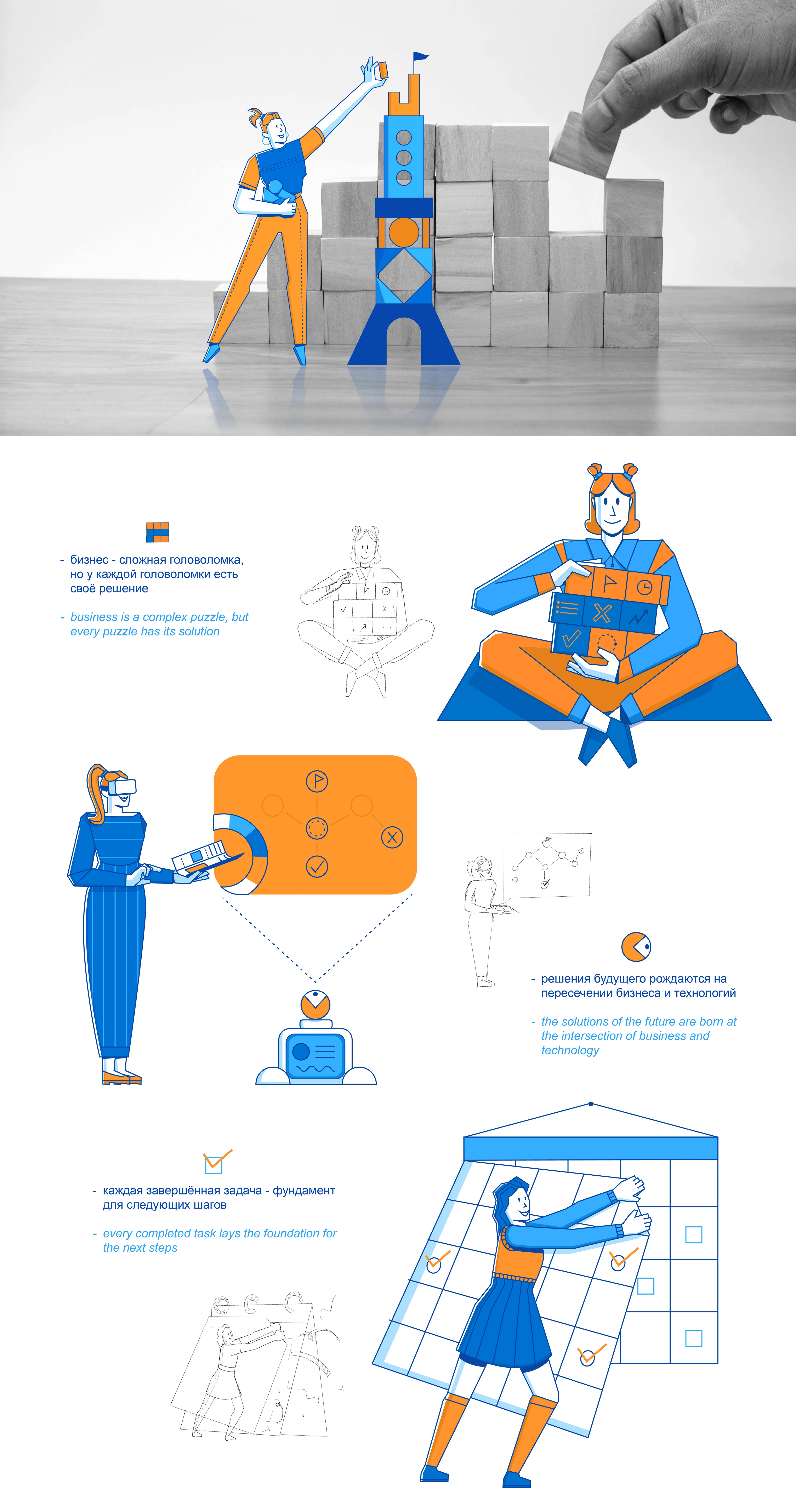 30 персонажей на тему бизнеса| векторная иллюстрация — Изображение №7 — Иллюстрация на Dprofile