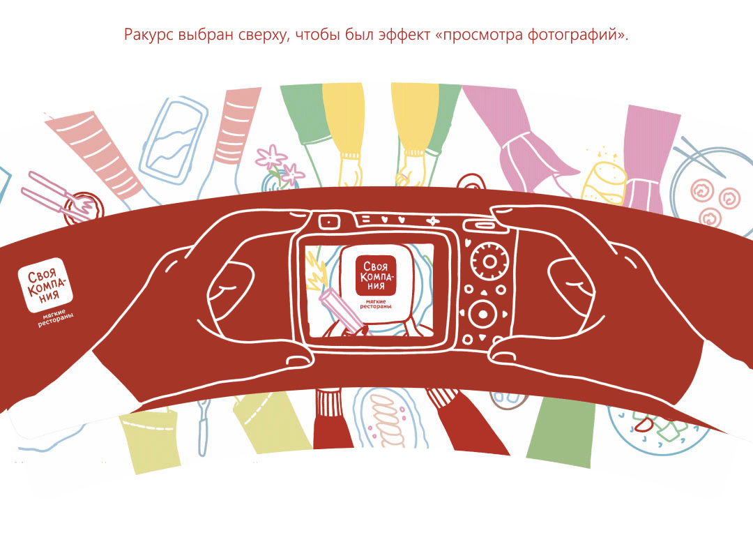 Иллюстрации для стаканчиков | "Своя Компания" — Изображение №6 — Иллюстрация, Промдизайн на Dprofile