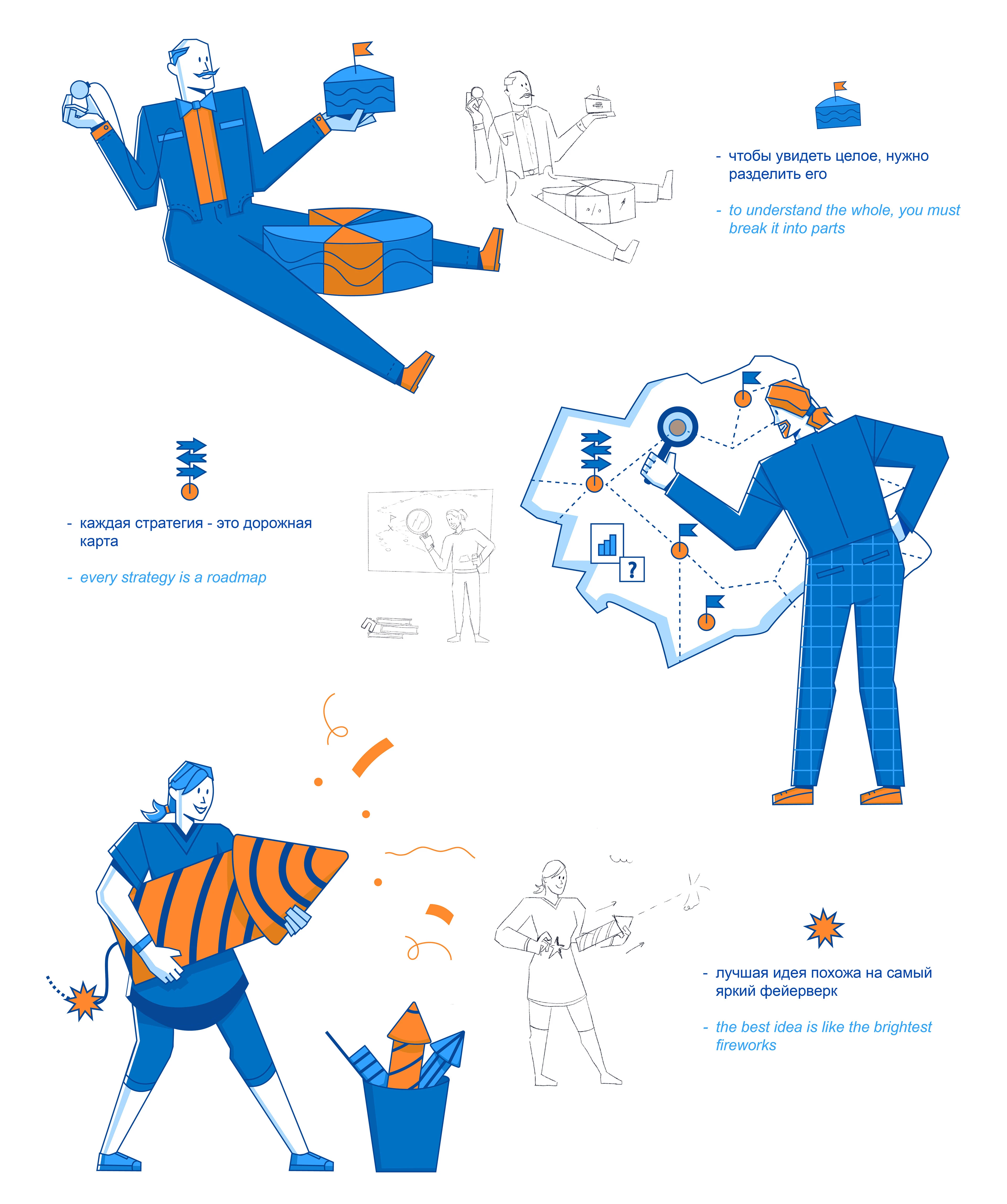 30 персонажей на тему бизнеса| векторная иллюстрация — Изображение №2 — Иллюстрация на Dprofile