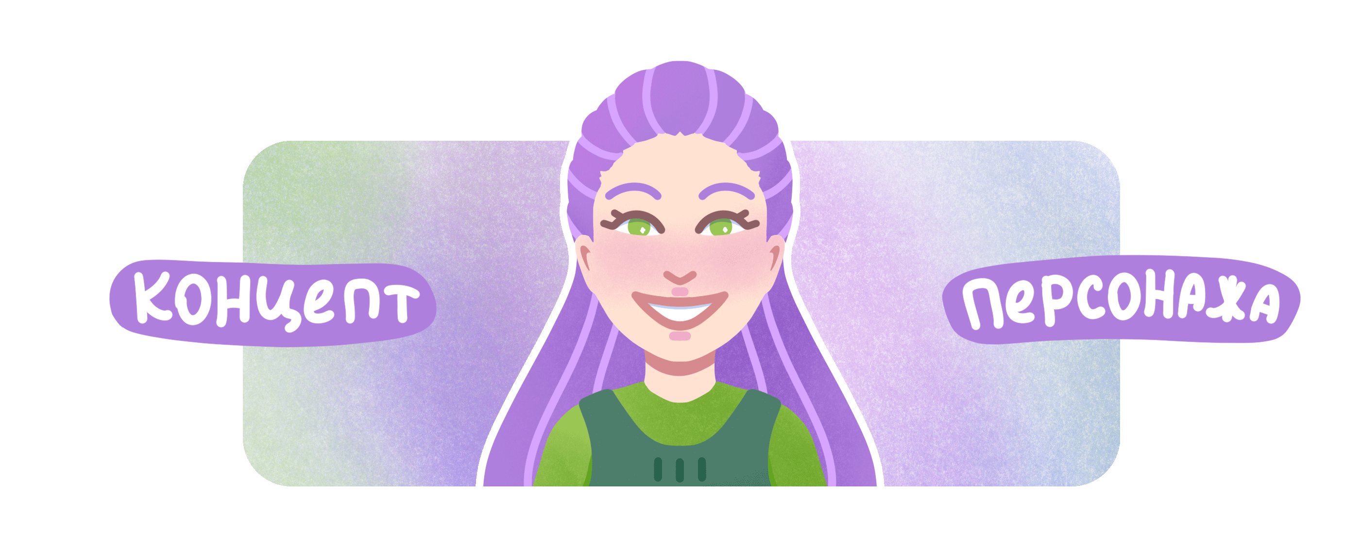 Дизайн маскота для кофейни | Lilac — Изображение №1 — Иллюстрация, Анимация на Dprofile