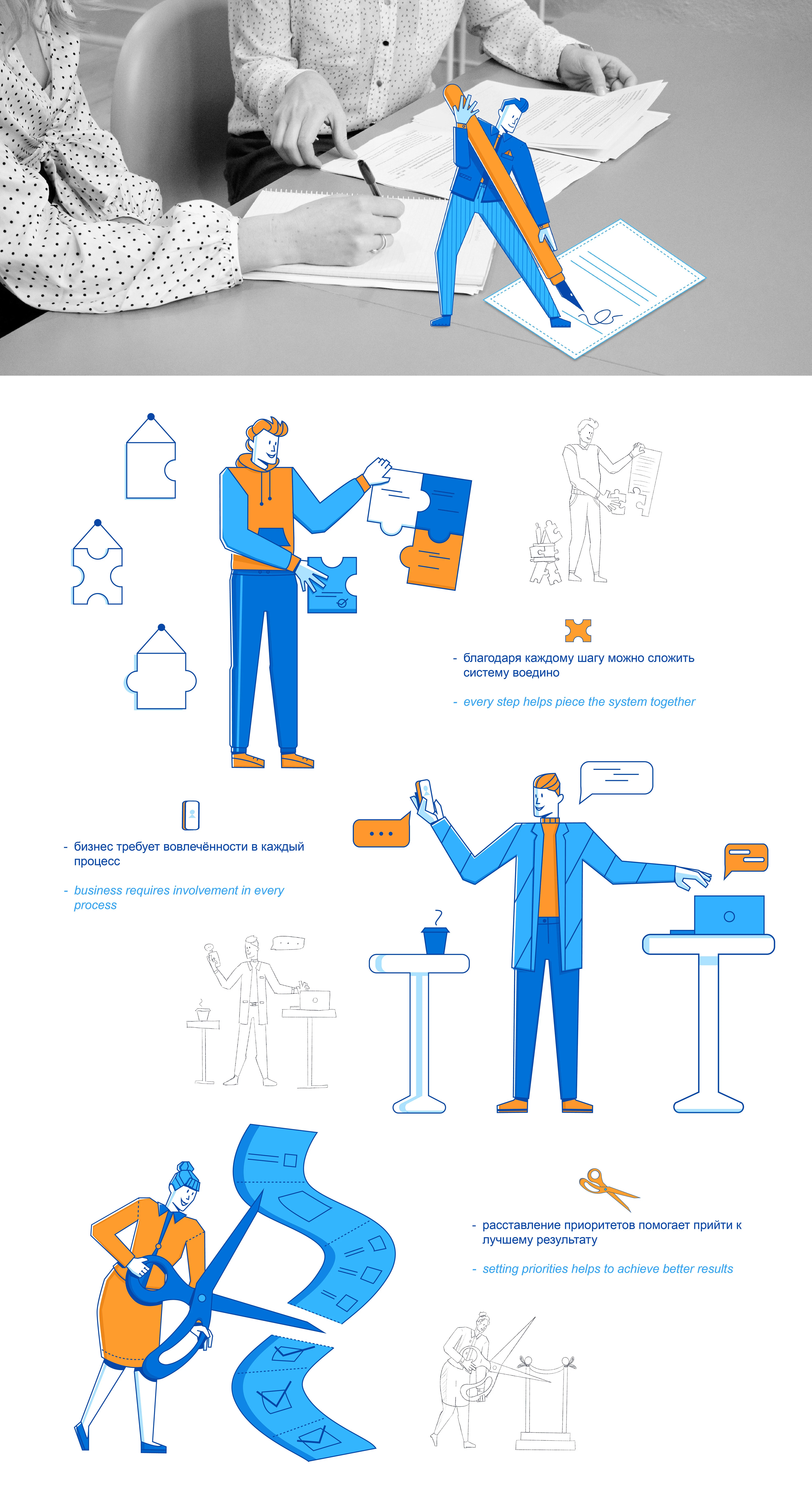 30 персонажей на тему бизнеса| векторная иллюстрация — Изображение №8 — Иллюстрация на Dprofile