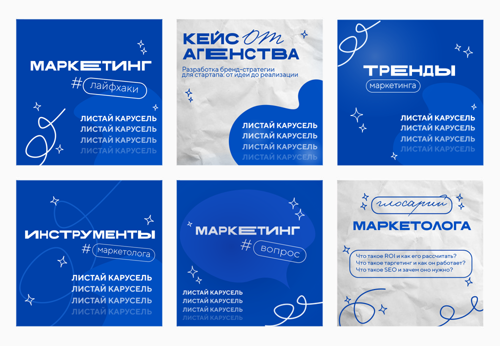оформление соц сетей — Изображение №1 — Брендинг на Dprofile